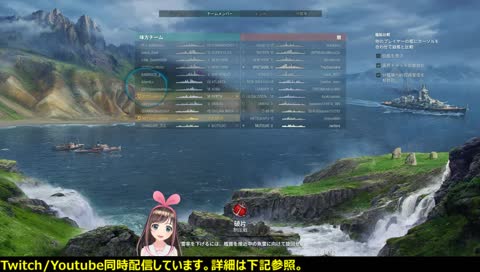 [初見歓迎]イギリス駆逐しながらスタンプを考える回