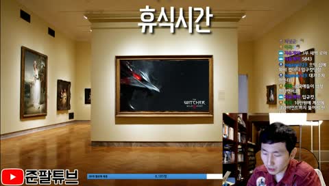 [크라테르:인파이터] 3부 새벽로아