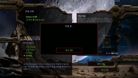 스타1) 찬사듣기 미션!