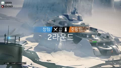 (시참)레인보우식스 시즈 오늘 부터 18일까지 군주님 lmg 치킨이벤트 시작!