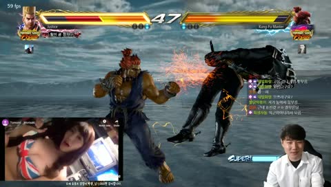 철권따위 화면 안봐도 이김