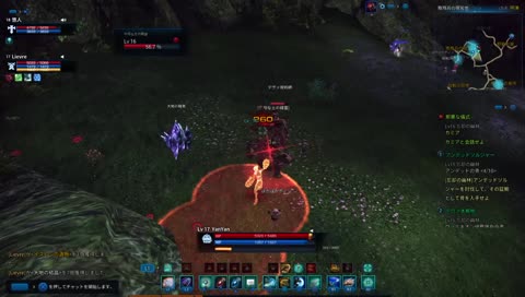 TERA やんちゃ