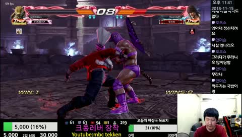 MBC tekken7(pc)  엠아재의 철권(스팀) 방송