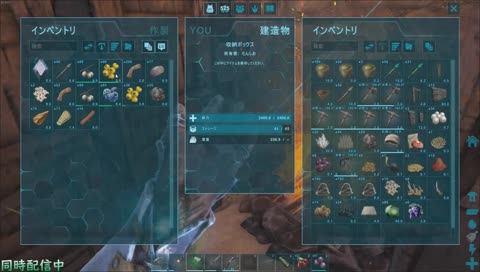 【ARK: Extinction(新マップ)】PC版公式PVEでプレイ【恐竜サバイバル】