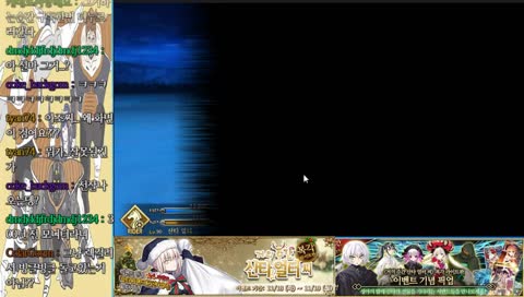 [FGO]아 오늘은 뭘...대체뭘해야합니까 FGO의 신이시여