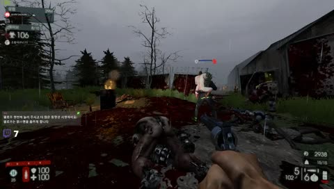 [맑스맨] 킬링플로어 2 cd서버