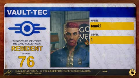 Fallout76おじさん