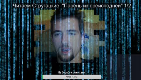 #51 Читаем Стругацкие "Парень из преисподней" 1\2