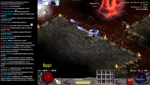 [RU] Синглопроблемы на 8ppl.