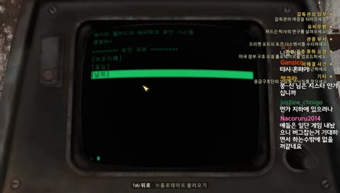 폴 In 76 붕권단을 만들자