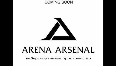 Arena Arsenal || Розыгрыш