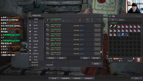 PC검은사막 - 건브 무한반복...지친다...스팩업헬이다!!