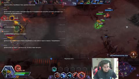 Хотсина с друзьями