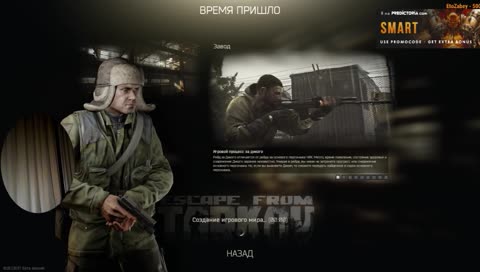 10 ЧАСОВ ФЕЙСА