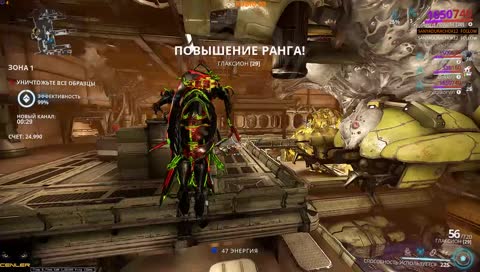Warframe: Дропы, Фортуна, хранилище