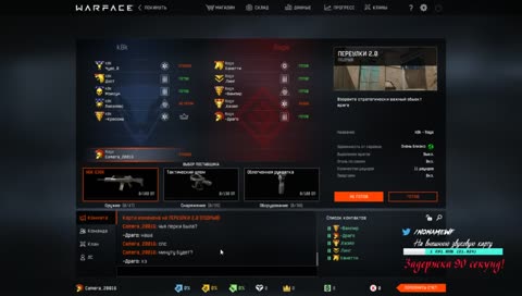 Warface Open Cup: Season XIV. Masters League kBk vs. Ragе