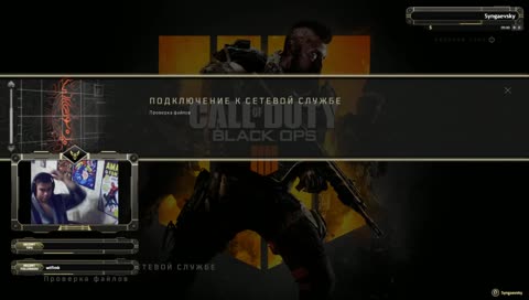Мужицкий COD BO4