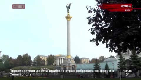 Телеканал «Оплот ТВ»: прямая трансляция