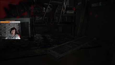 Общество по борьбе с кровавой луной