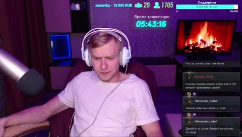 Греемся у костра!
