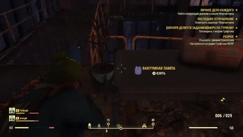 [RU] fallout 76