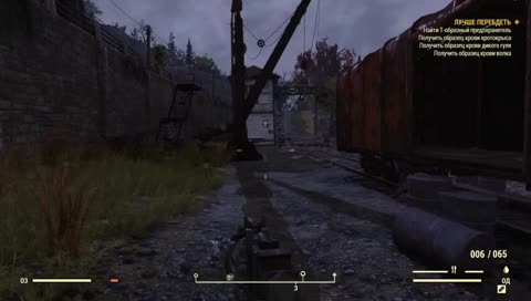 Пробую Fallout 76