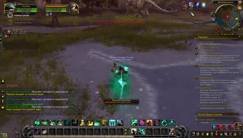 Странное нечто (Strange thing) 