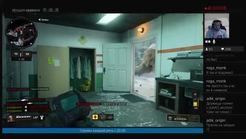 Новая карта + затмение