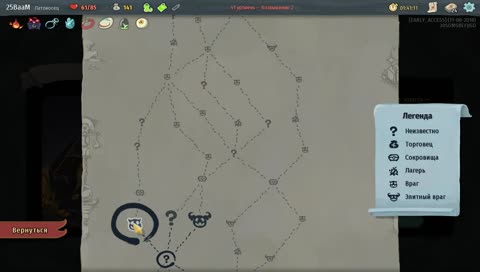 покаряем башенку как можем