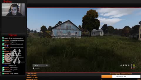 [RUS] [DayZ] Как в старые добрые