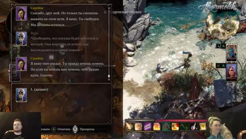 Проходим с женой!Строго не судите))