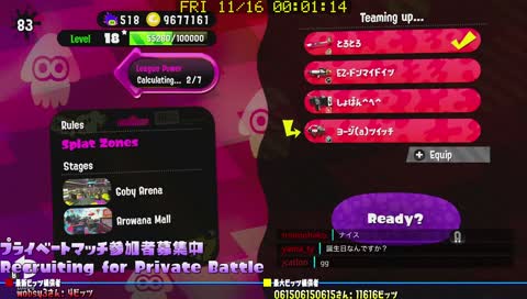 [JPN/ENG] リグマかレーティングプラベ、その他諸々 / League, Rating Private or something else