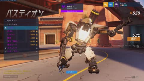 ランク!朝ぼっち!By Hika( ˘•ω•˘ )