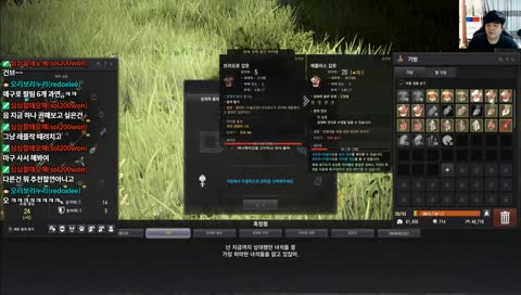 PC검은사막 - 건브 동단델가즈아!!2부