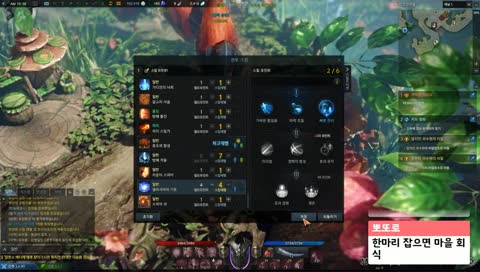 알데바란 같이해욤