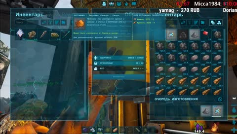 УБИТЬ БОССА. ПОДГОТОВКА ARK: Extinction