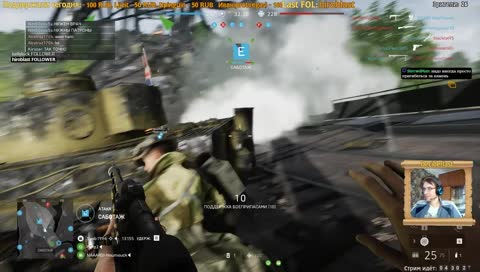 [BF V] Боброе утро, Вьетнам!