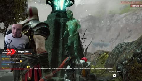 God Of War 4 [Сюжет, easy] #2 Утречка 