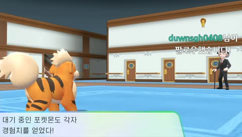 포켓몬스터 레츠고 피카츄!!!  최초플레이!!! pokemon let's go