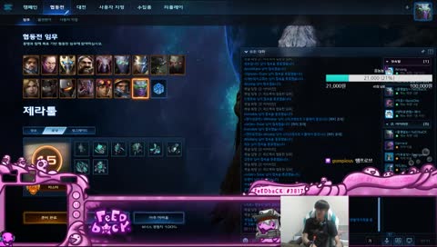 [생][스타 2] 와, 스린이! 제라툴 하시는구나!