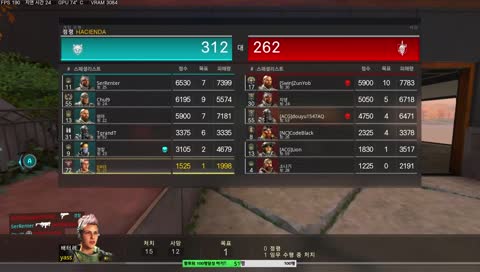 명성마스터 스킨뚫기  yass-

