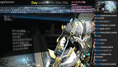 [PC.JP] Warframe ボッチTENNOが行くFortuna！