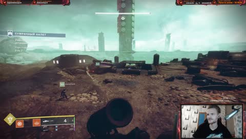 Город Грёз. Качаемся к рейду [Макс Графика 1080p60]