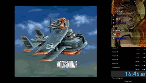 기사..ㅠㅠ 메탈슬러그2(X) 16분대 찍고 편하게 잔다 [천제누구]