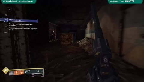 Мёртвый стрим мёртвой игры