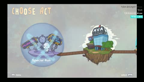 [rage in peace] 진행좀해보자