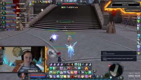 [TheAion 3.0] Мяу ♥  