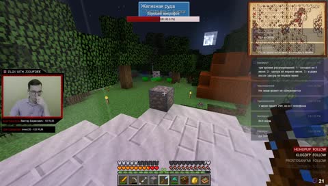 SevTech эра 2, твайлайт, босы, все дела (часть 12)