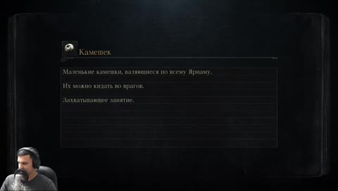 Сюжетка почти пройдена. Исследуем чаши. Бладборн день #12.