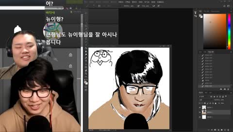 리무루를 글리는 뉴이님을 그리는 빅피쉬